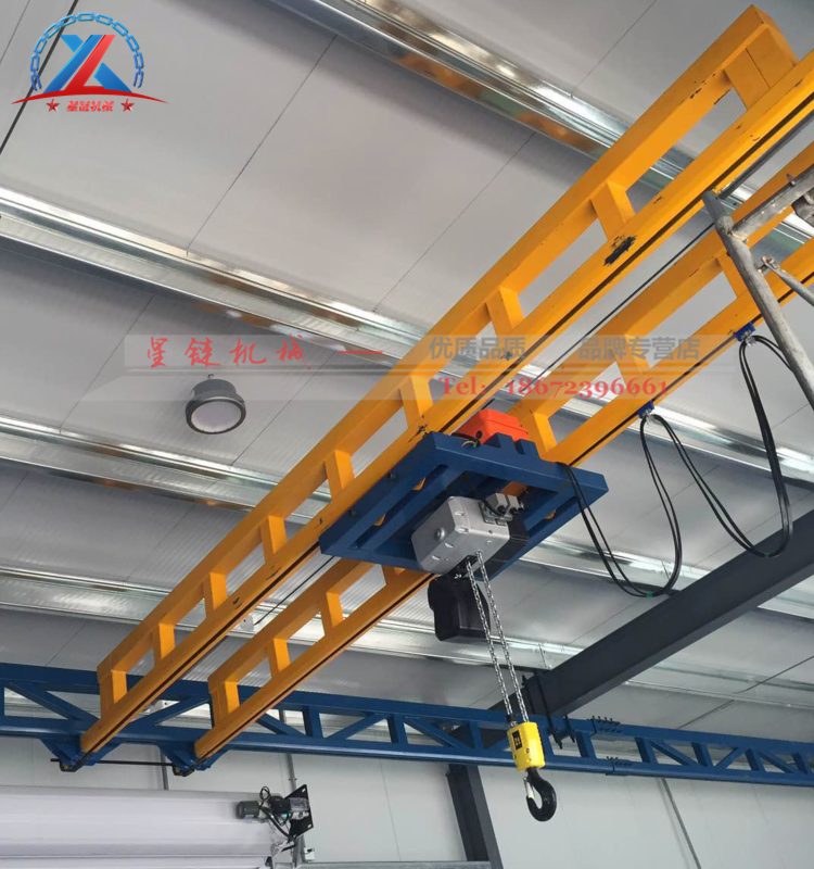 雙梁低淨（jìng）空軌道起重機